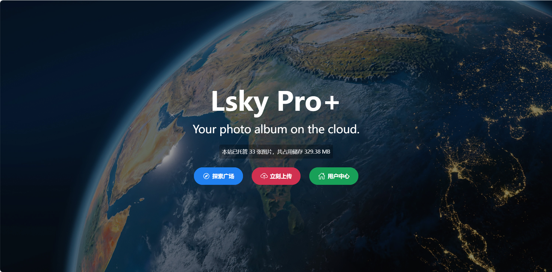 [1Panel] – Lsky Pro+部署教程-悦记岛
