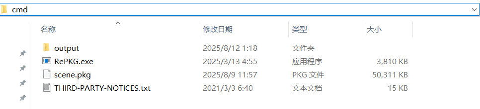 图片[3]-[Windows]提取 Wallpaper Engine文件，获取壁纸资源-悦记岛